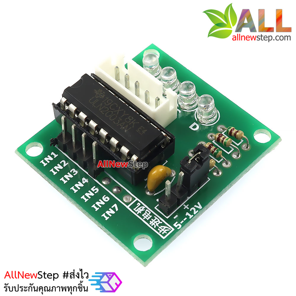 Stepper Motor Driver Module ULN2003 ULN2003APG five line four phase stepper motor driver