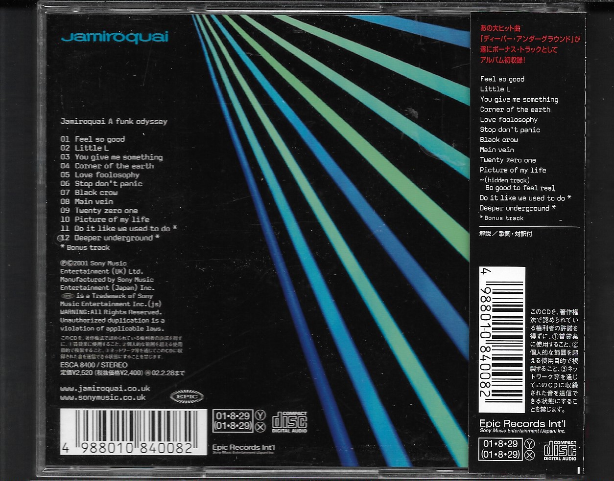 Used CD,Jamiroquai - A Funk Odyssey (A)(2001)(Japan)