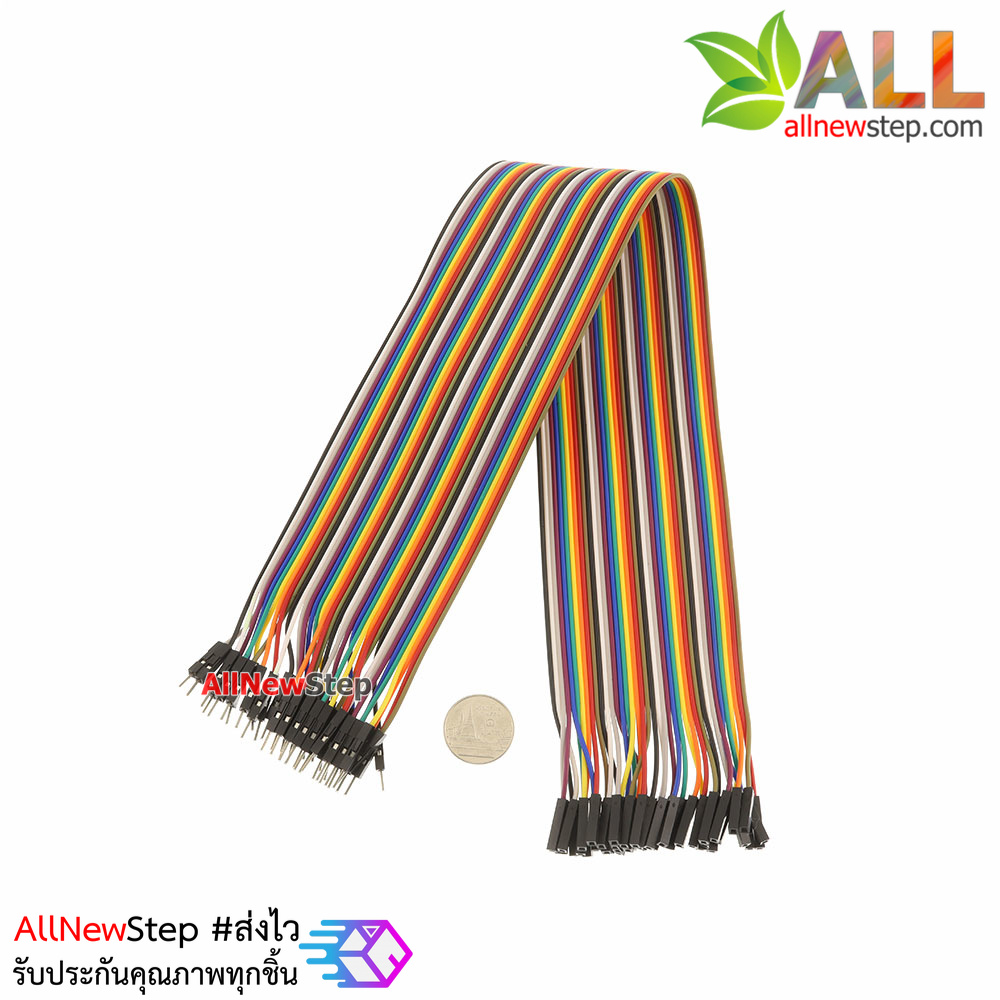 สายไฟ จัมเปอร์ ผู้-เมีย Jumper Wire สายแพ ผู้-เมีย ยาว 40cm. จำนวน 40 เส้น
