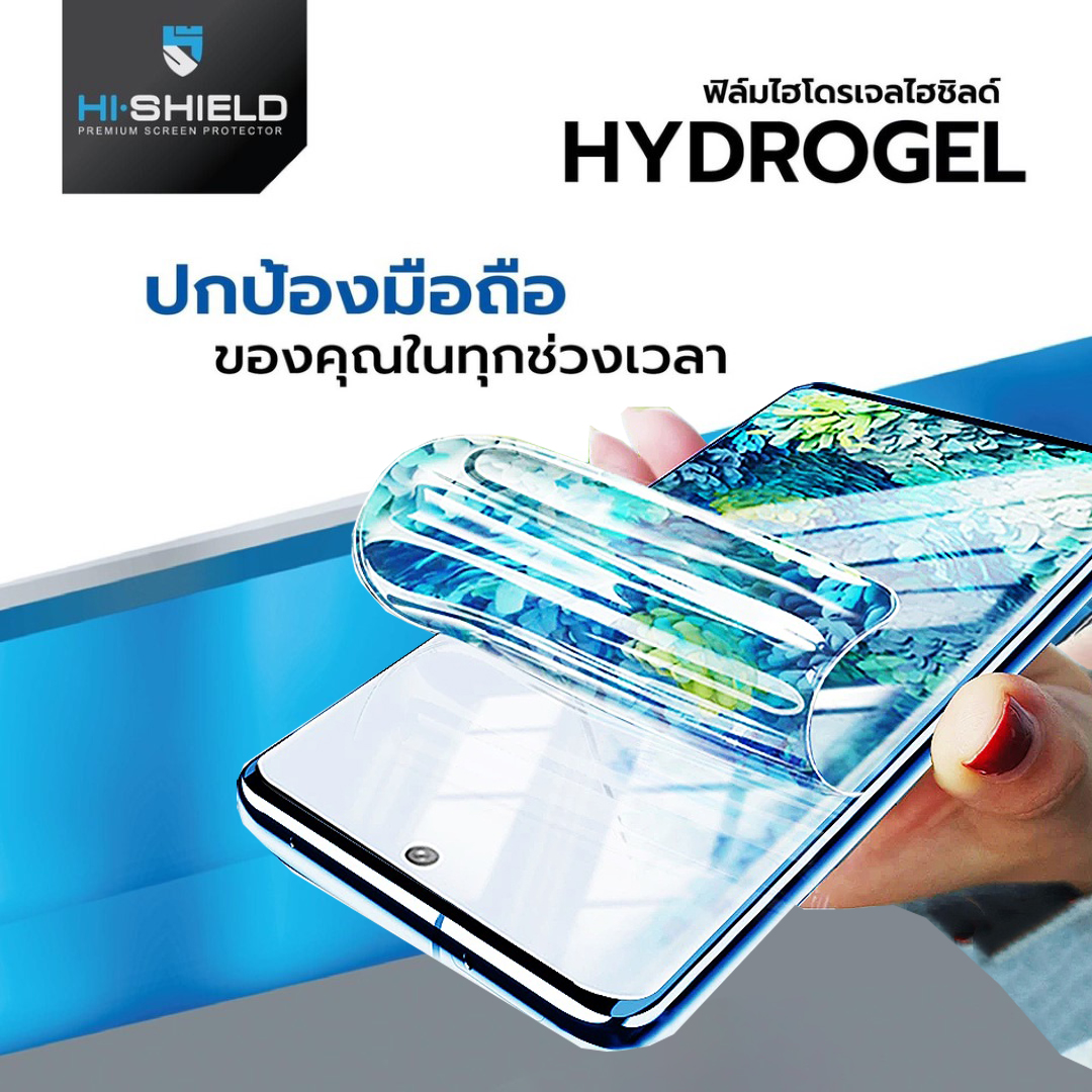 Hishield ฟิล์ม ไฮโดรเจล Film ใส ด้าน ใช้สำหรับ Apple Watch Ultra 3 2 1 11 10 9 8 7 6 5 4 3 SE 49 46 45 44 42 41 40 38 ใบกำกับภาษี