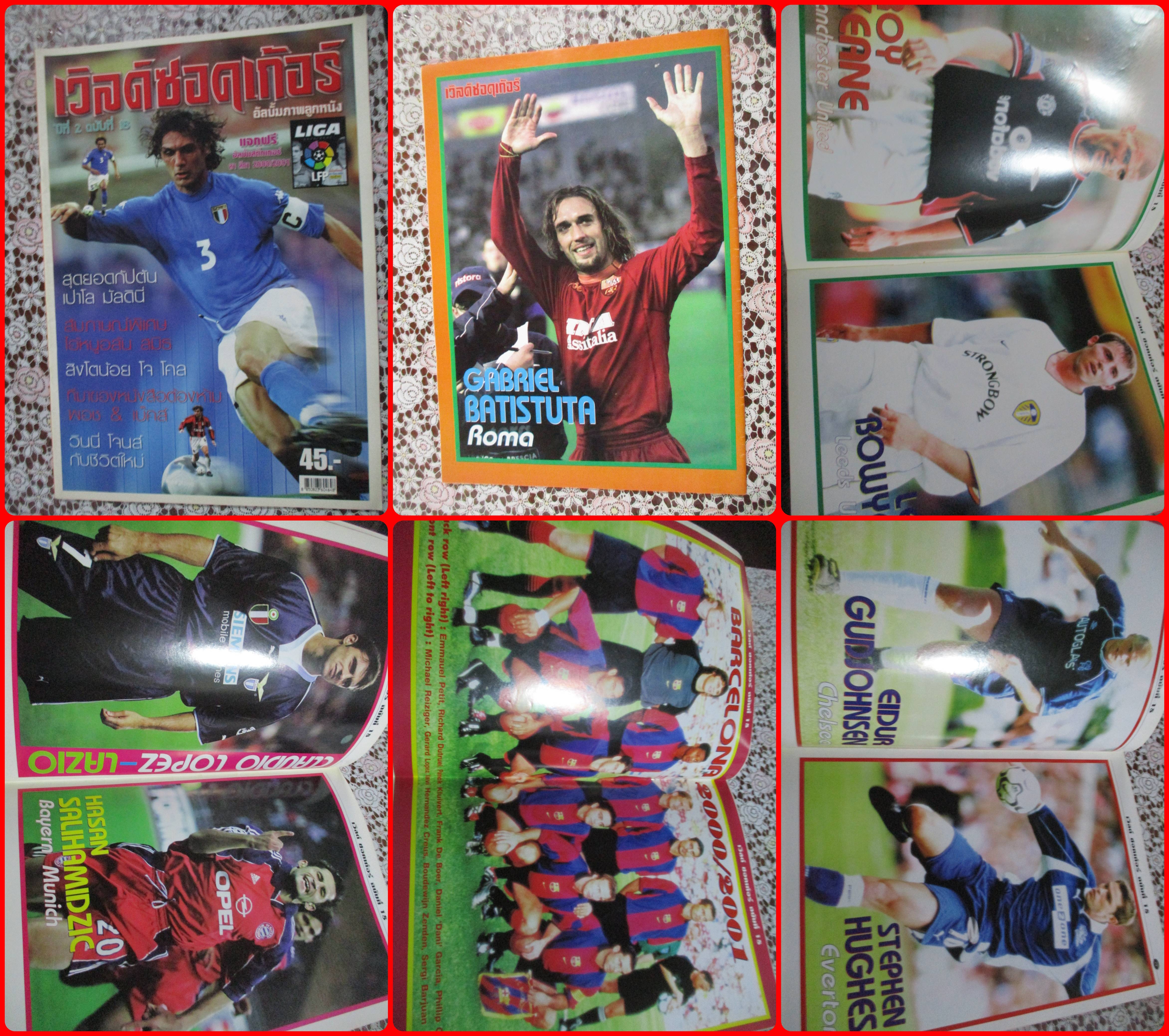 เวิลด์ซอคเกอร์ ฉบับที่18 ปี2544 สภาพสมบูรณ์