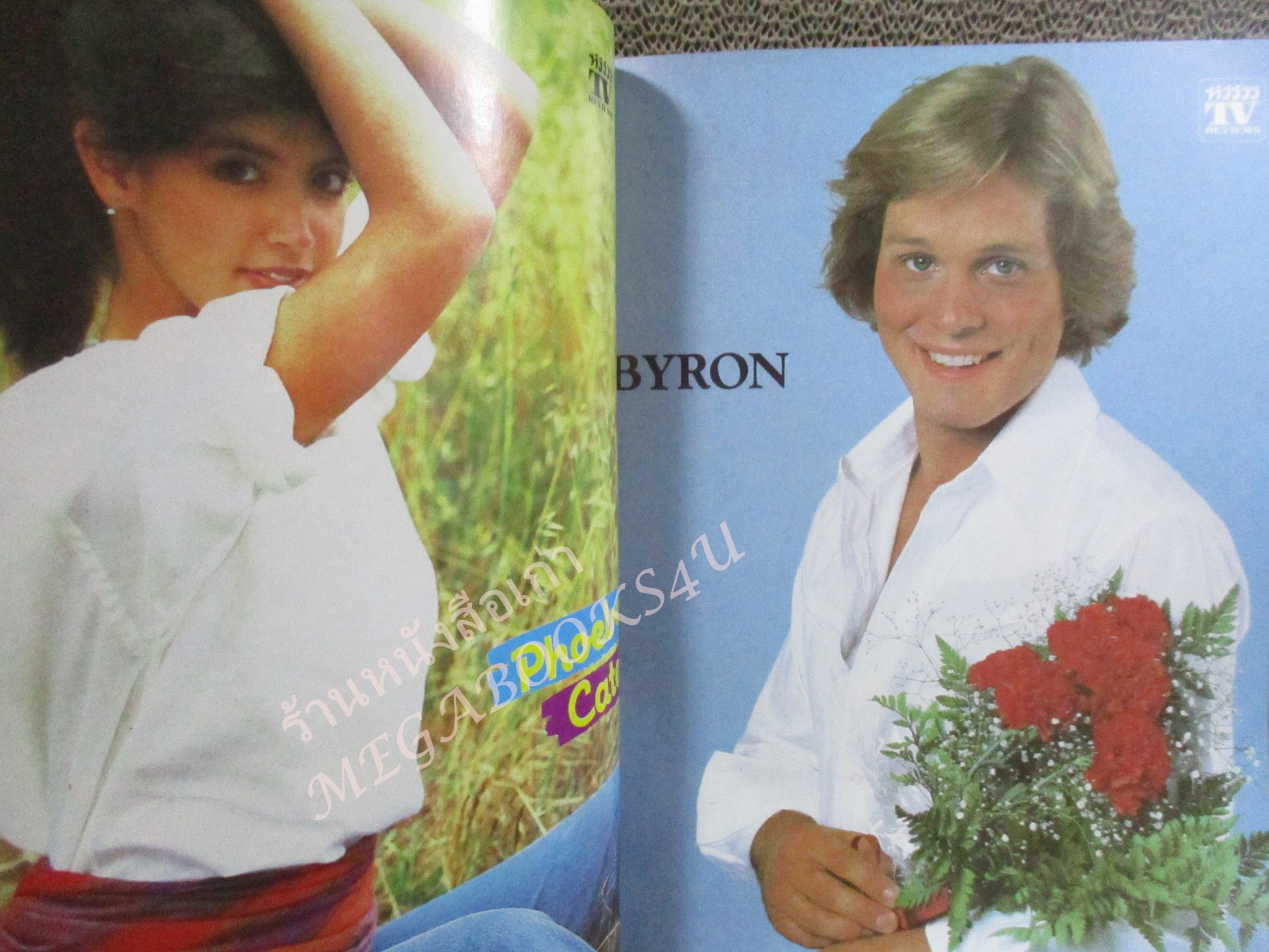 นิตยสารTV REVIEWS ทีวีรีวิว ฉบับที่148 ปี2527