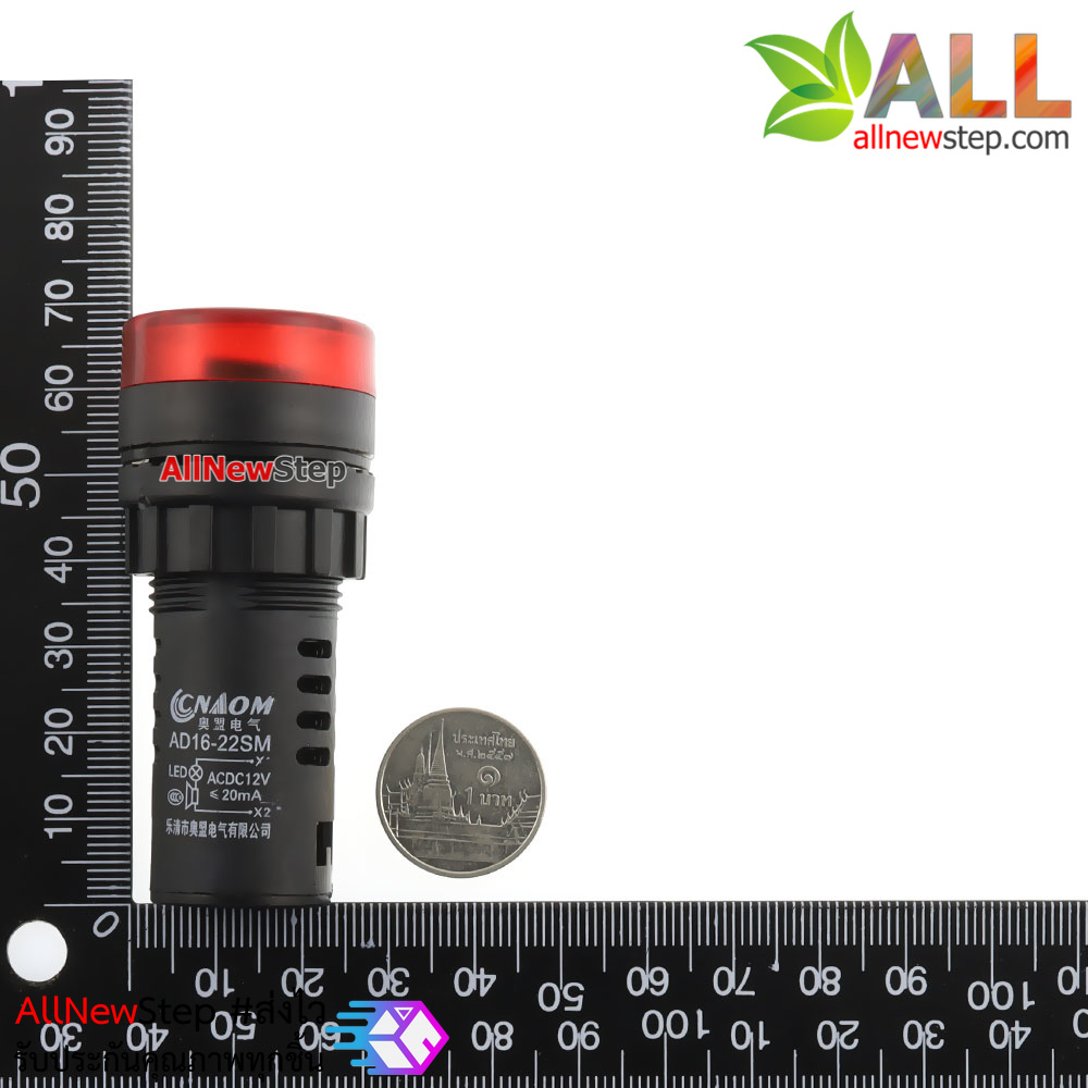 Buzzer LED Alert 5-12V led 22mm เสียงและแสงสัญญาณเตือนภัย ออดไฟฟ้า ไฟสีแดง 5-12V AC/DC