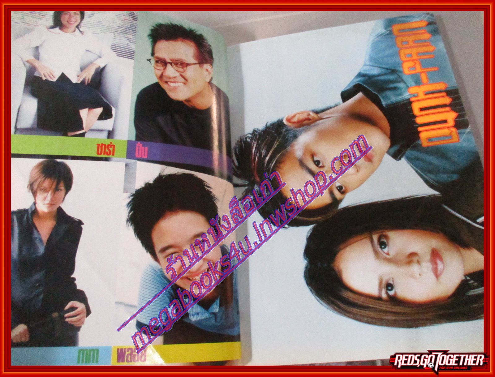 หนังสือเพลงพร้อมคอร์ดกีตาร์ GOLD FINGER 06 ปี2544