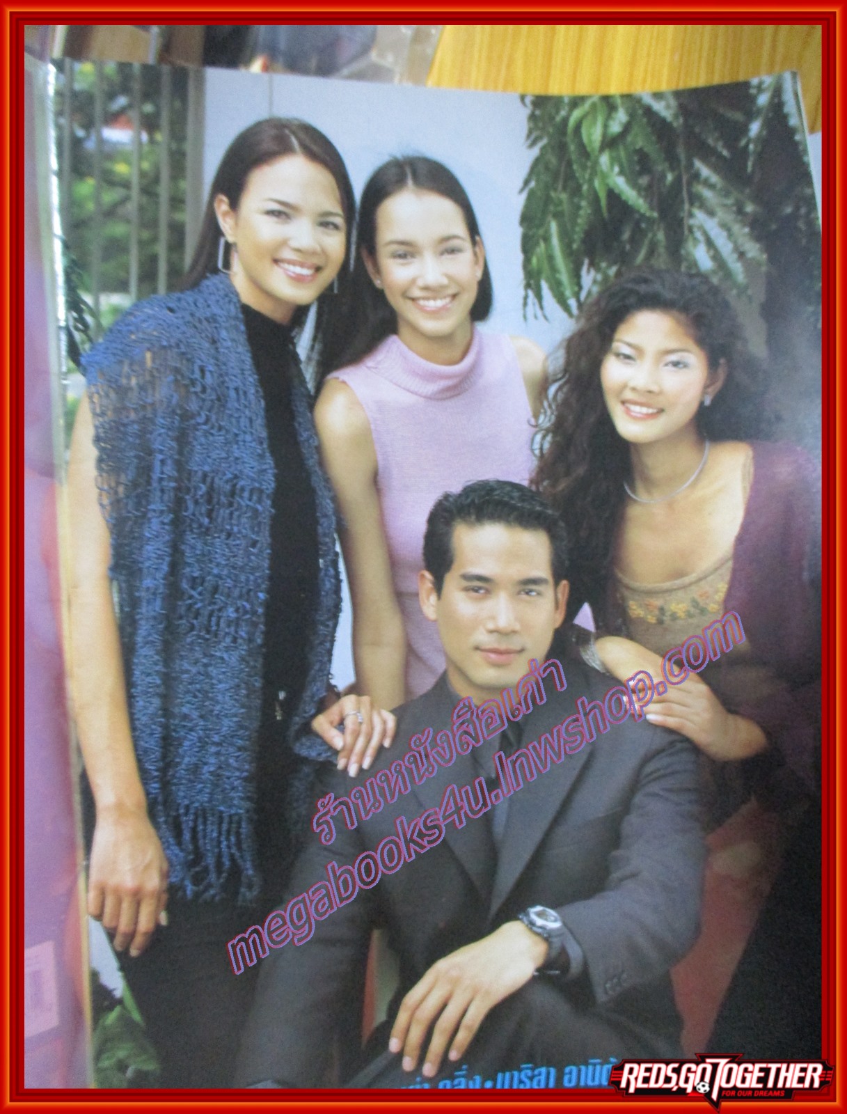 นิตยสารเรื่องย่อละครโทรทัศน์ มายา ซอนย่า คูลลิ่ง ธีรภัทร์ สัจจกุล ปี2544