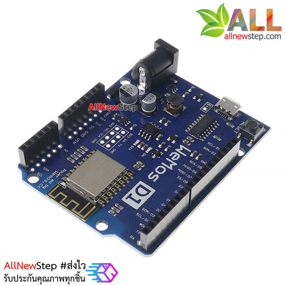Wemos D1 R2 บอร์ด Arduino Wifi ESP8266 Arduino