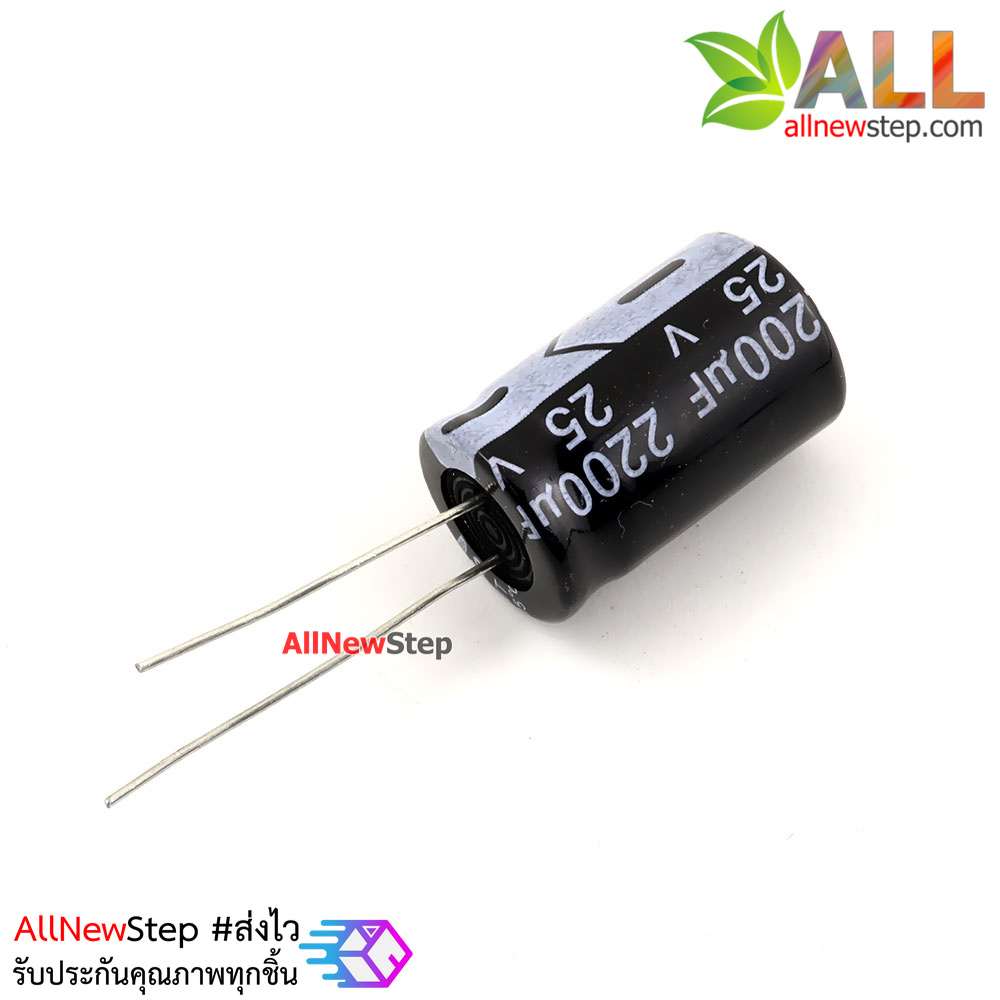 ตัวเก็บประจุ 2200uF 25V electrolytic capacitor 25V 2200UF