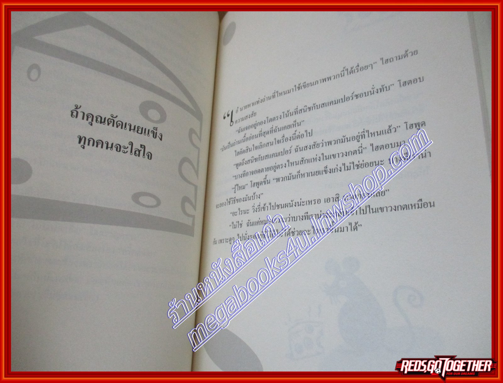 ใครตัดเนยแข็งนั่นไป(วะ) Stilton jarlsberg (มือสอง) (สภาพ85-95%)