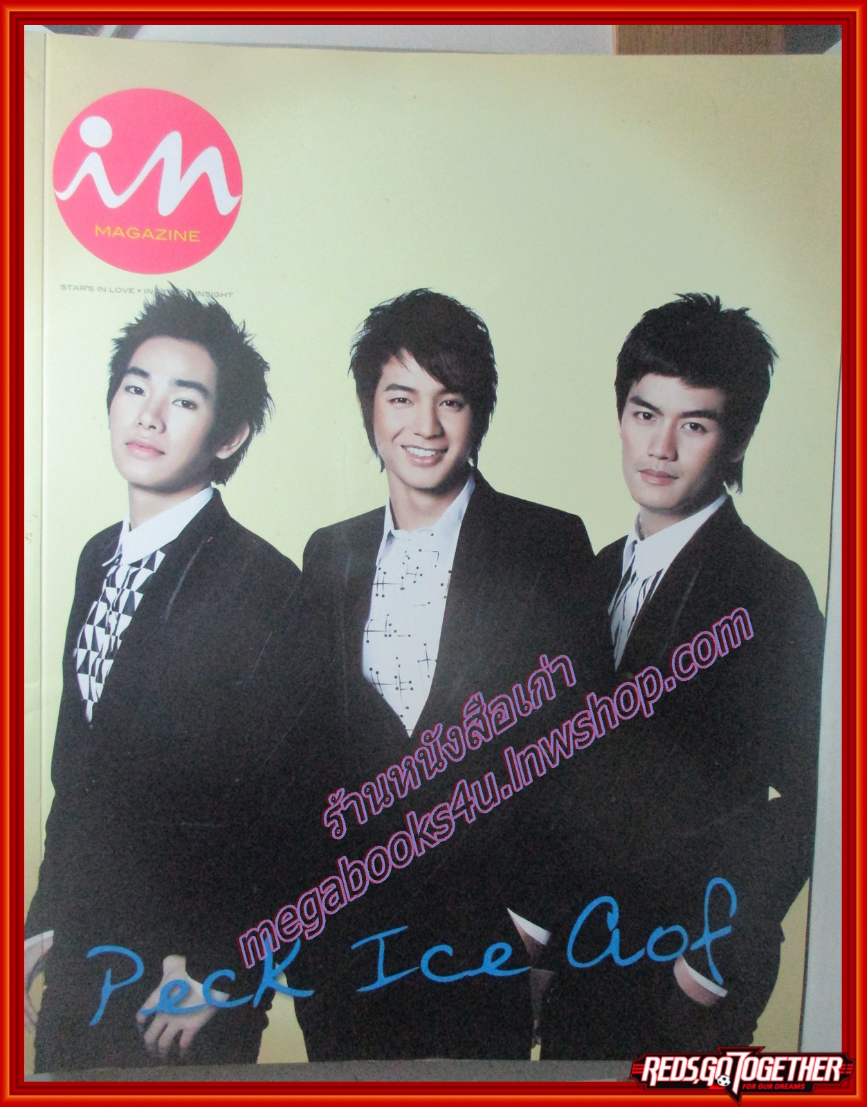 นิตยสารIN,IN MAGAZINE เล่ม077 2008 ปก แพนเค้ก เขมนิจ จามิกรณ์ เวียร์ ศุกลวัฒน์