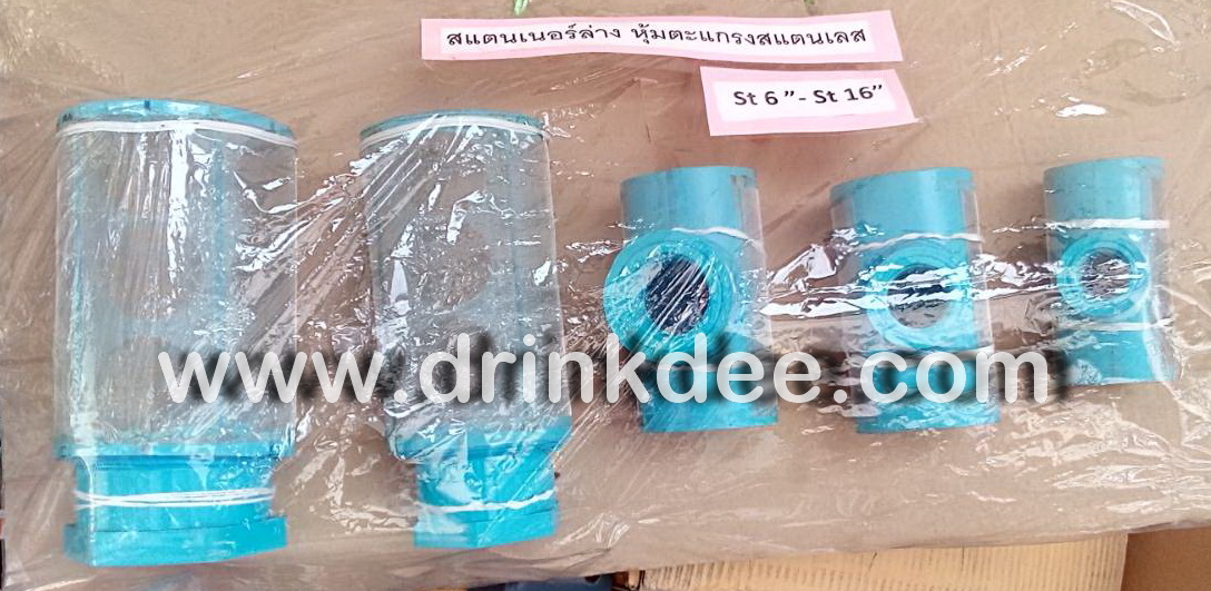 สแตนเนอร์ PVC