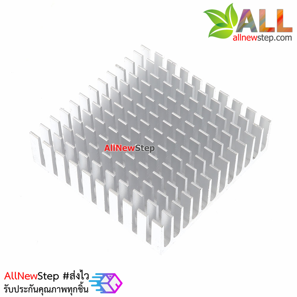 แผ่นระบายความร้อนขนาด 40x40x10mm สีขาว