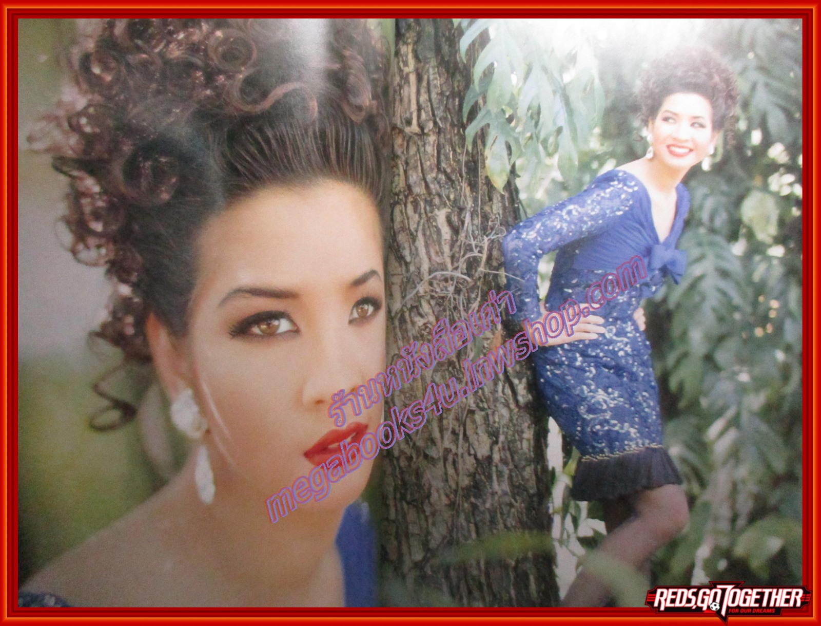 นิตยสารผู้หญิง เล่มที่177 ปี2535 ปก หมิว ลลิตา