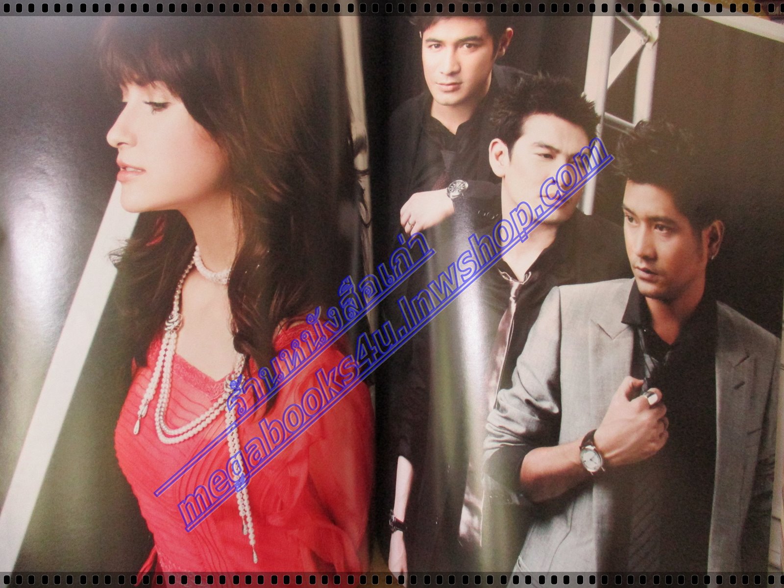 นิตยสารแพรว ฉบับที่744 ปี2553 ปก แอน ทองประสม ก้อง สหรัถ