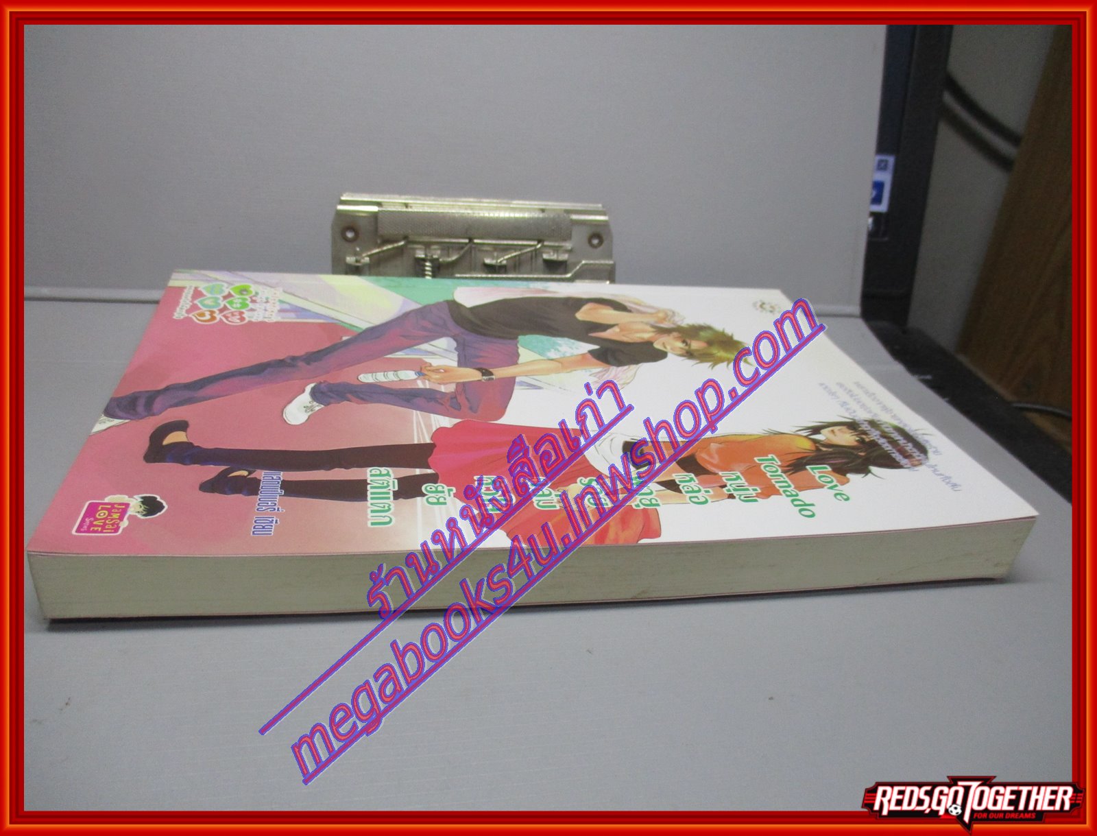 Love Tornado หนุ่มหล่อพายุร้ายถล่มหัวใจยัยสติแตก ชุด Valentine's Design of love ผู้แต่ง แสตมป์เบอรี่ สนพ.แจ่มใส