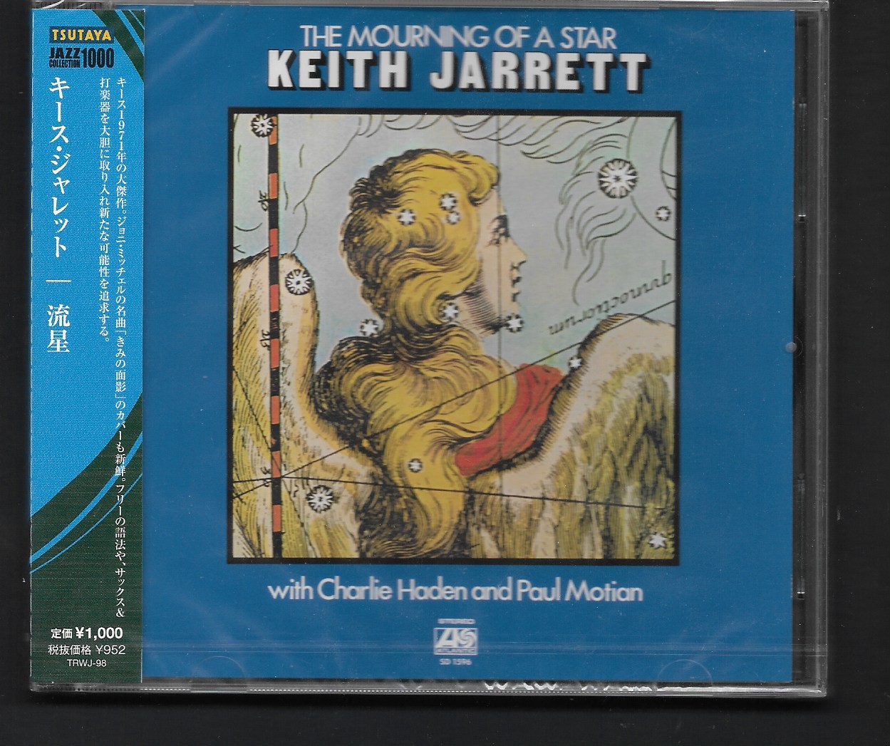 CD,Keith Jarrett -The Mourning Of A Star (Jazz)(instrumental)(1971)(Japan)