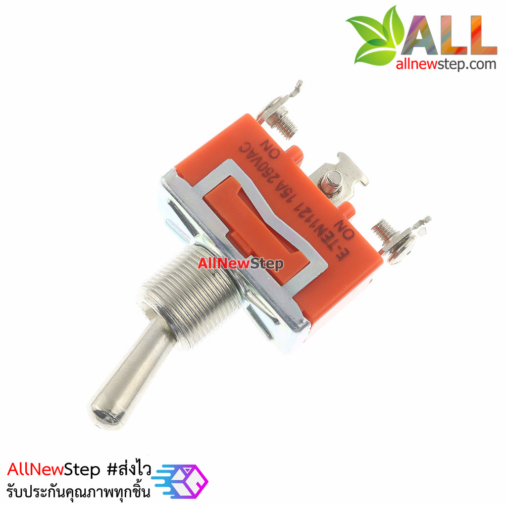 สวิตช์โยก 2 ทาง Toggle switch