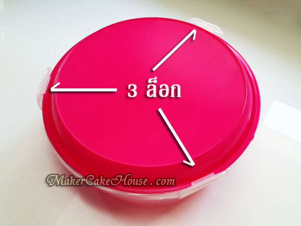 Cake box / กล่องเค้ก 3 ล็อก