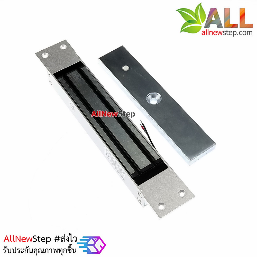 กลอนแม่เหล็กไฟฟ้า กลอนไฟฟ้า Magnetic Lock 280 kg 12V