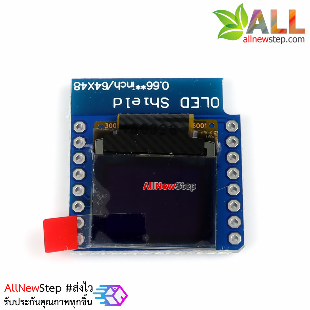 Wemos D1 MINI OLED 0.66 inch จอ OLED 0.66 นิ้ว แบบ Shield สำหรับ Wemos D1 Mini