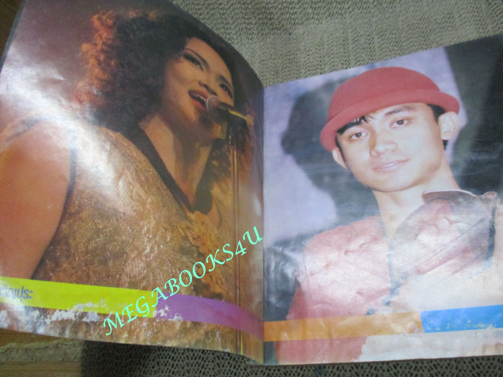 หนังสือเพลงพร้อมคอร์ดกีตาร์ รวมอัลบั้มสตริงฮิต ฉบับที่01 ปี2535 มีรูป แอ็ด คาราบาว เล็ก คาราบาว ปู พงษ์สิทธิ์ สภาพปานกลาง กระดาษมีร่องรอยติดกันถลอก เปิดได้ทุกหน้า