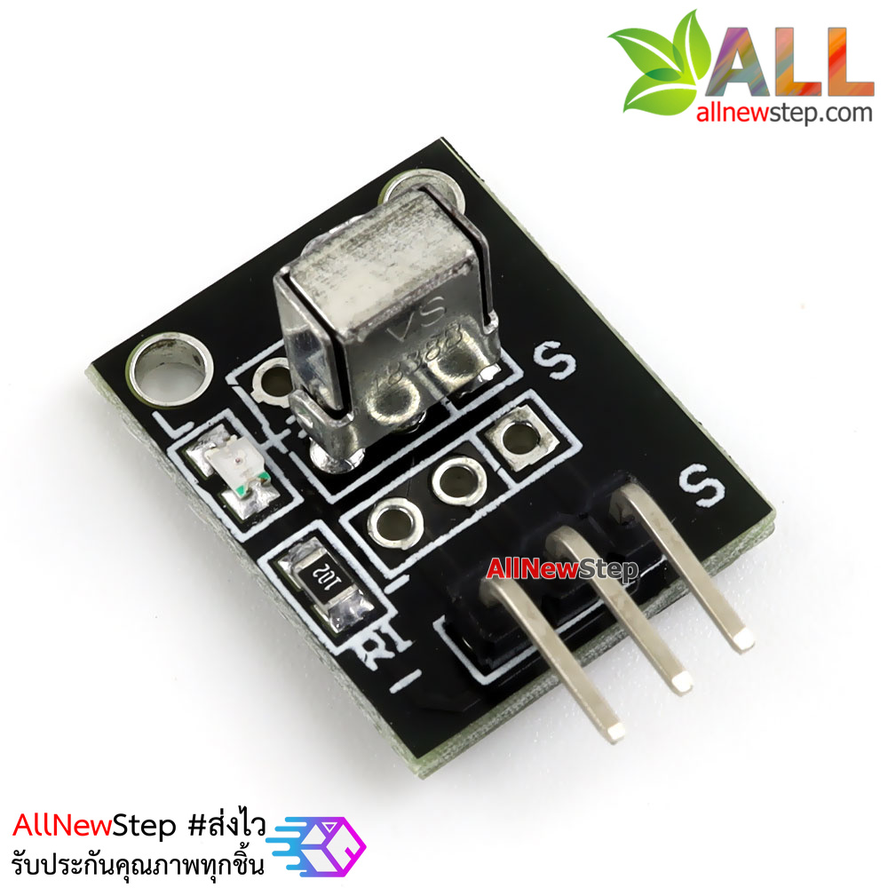 Infrared Receiver Module KY-022