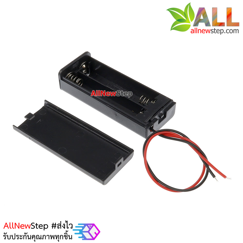 รางถาน AAA 2 ก้อน 3V พร้อมสวิตช์