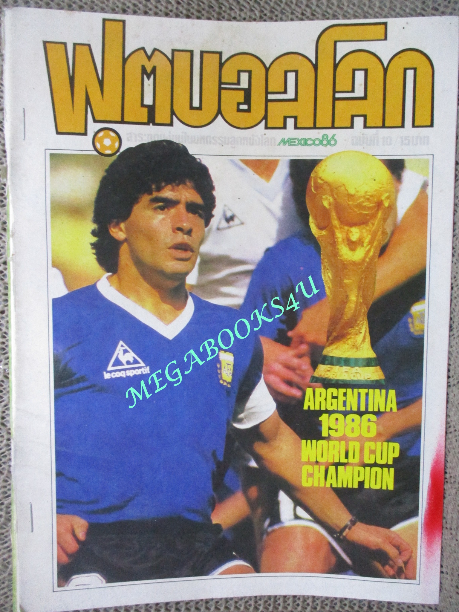 ฟุตบอลโลก mexico86 ฉบับที่10 ปี2529 ตำหนิ สันปกขาด ซ่อมติดกาว ติดแม็กซ์