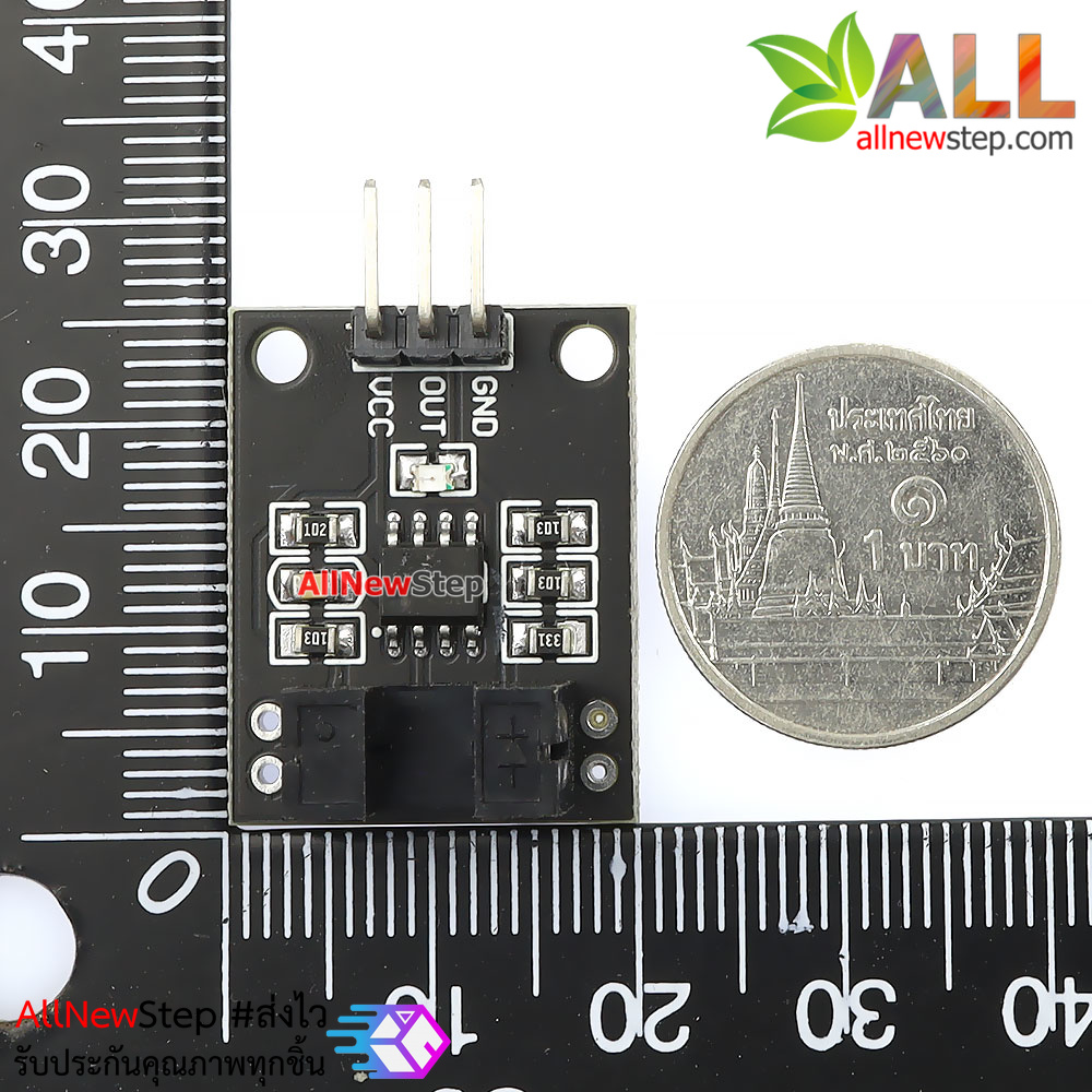 เซ็นเซอร์นับจำนวน Electric Motor Speed Sensor infrared count motor เซนเซอร์ก้ามปู