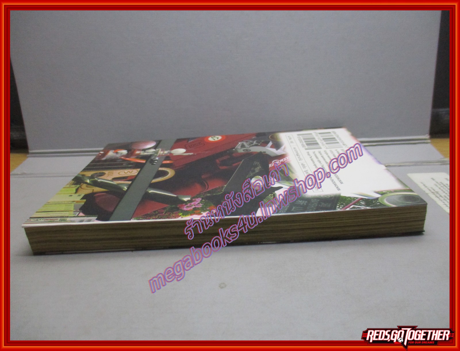 การ์ตูนบ้าน DESTRO 246 มหาวินาศ 246 เล่ม 01 สนพ.วิบูลย์กิจ (ปก55บาท)(xxxเล่มจบ)