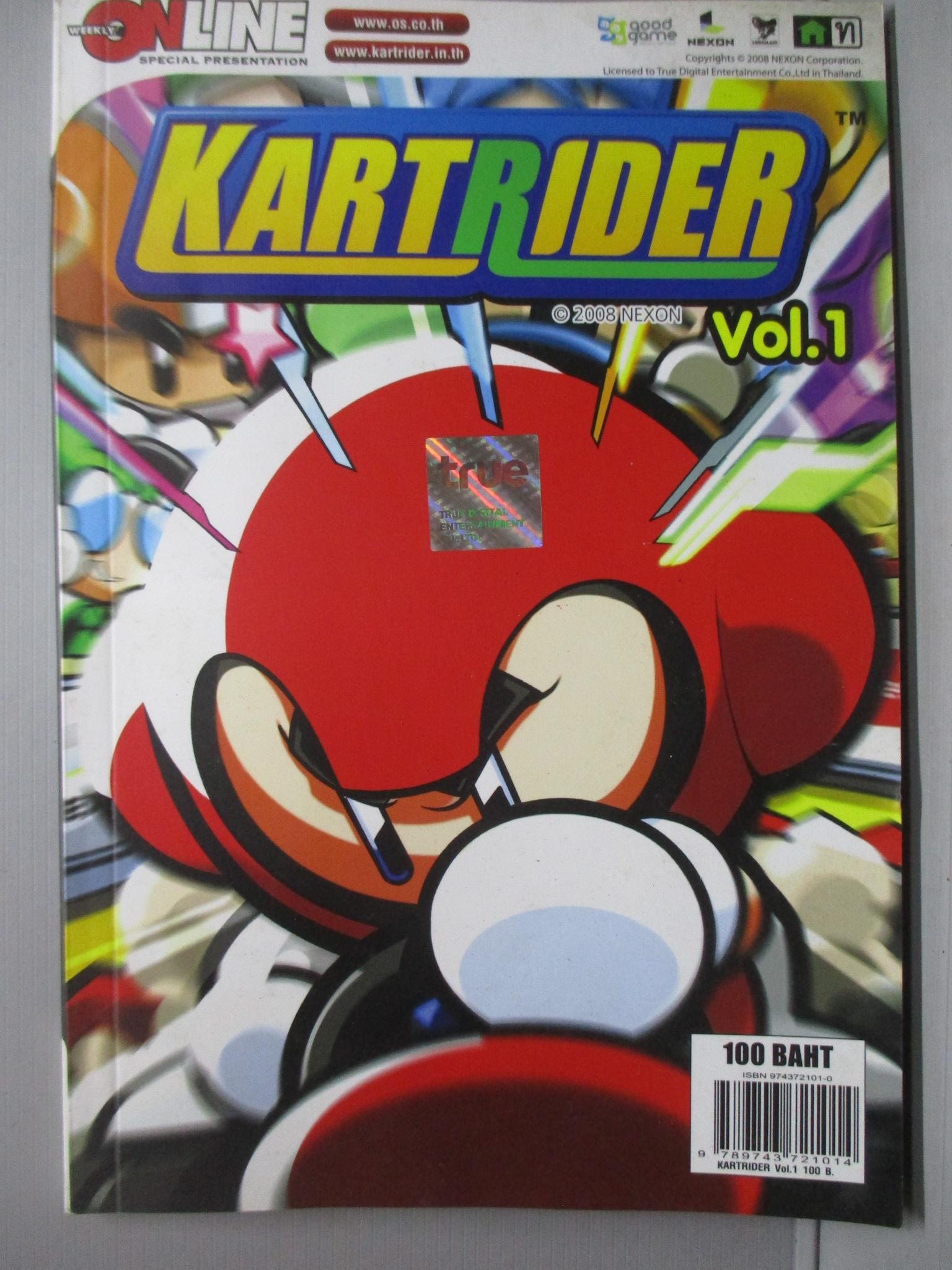 หนังสือคู่มือเกมส์ Kartrider vol.01