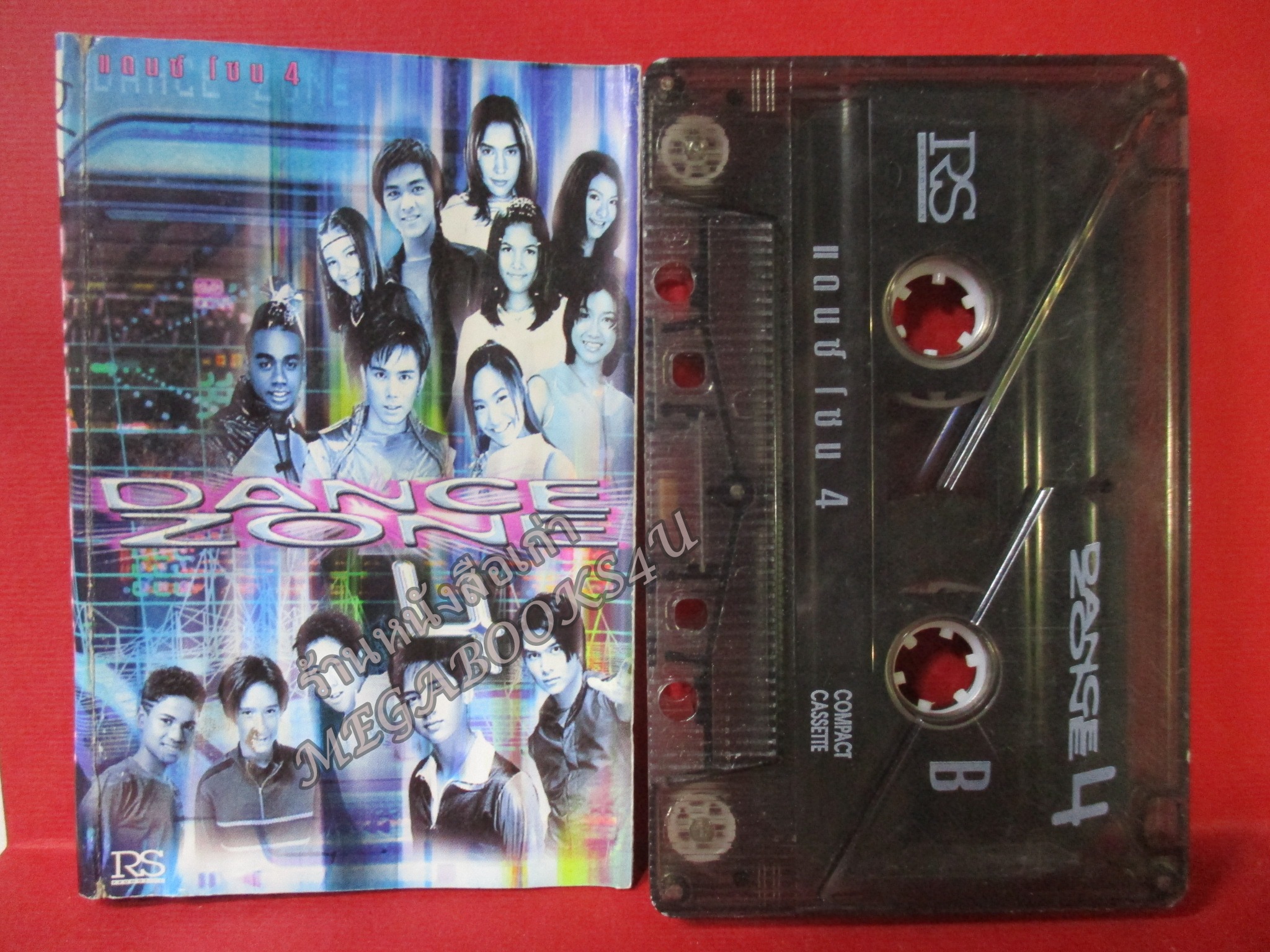 เทปเพลงไทยสากล อัลบั้ม DANCE ZONE 4 ตำหนิ ปกมีคราบน้ำ
