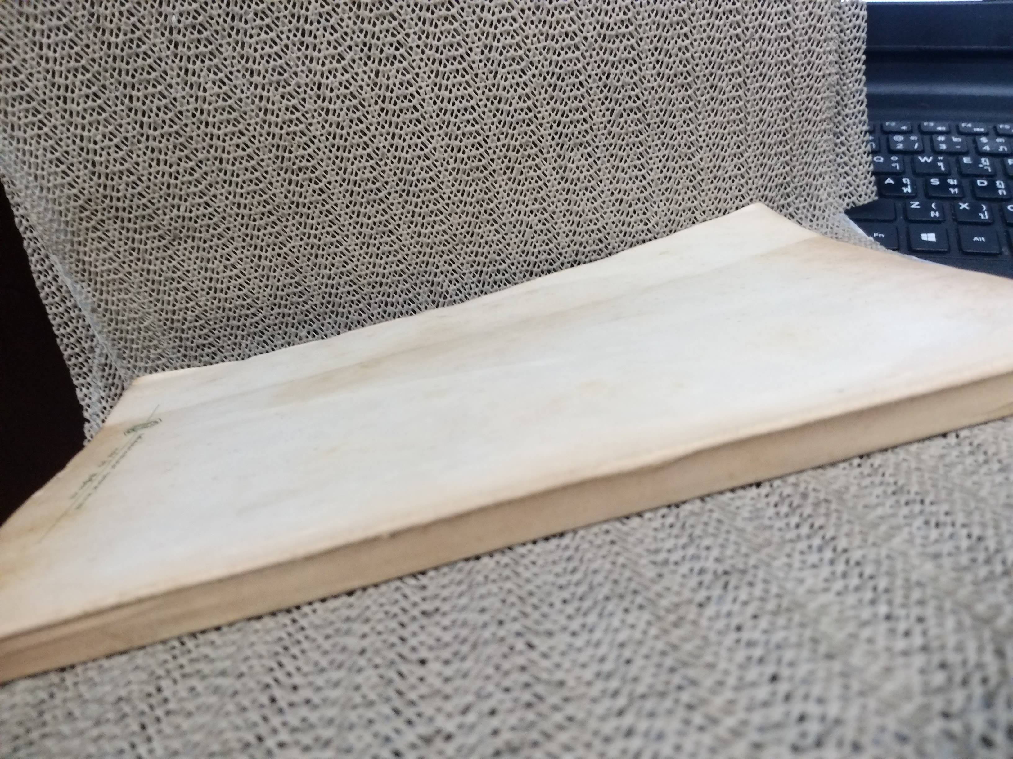 กฎหมายลักษณะพยาน / วิรัช ชินวินิจกุล /