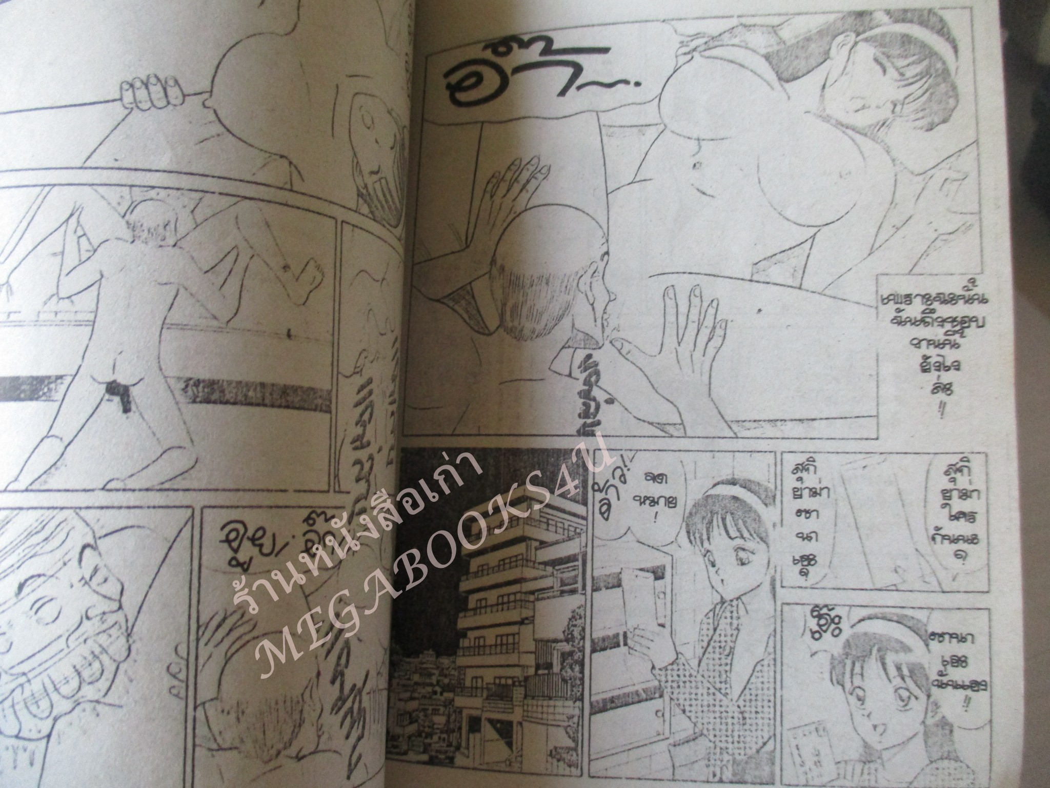 การ์ตูนบ้าน CLUB LOVE เล่มเดียวจบ สนพ.SC COMICS สภาพดี สภาพ B+