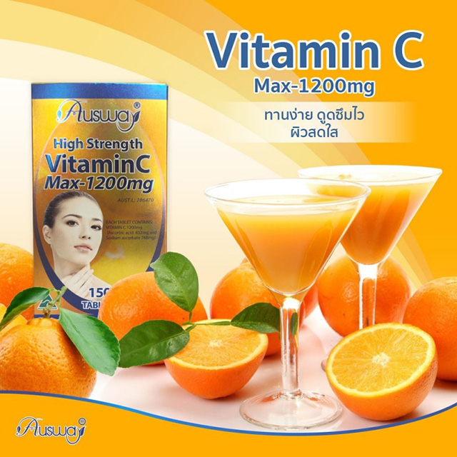 Ausway High Strength Vitamin C Max 1200 mg วิตามินซี โดสสูงสุด