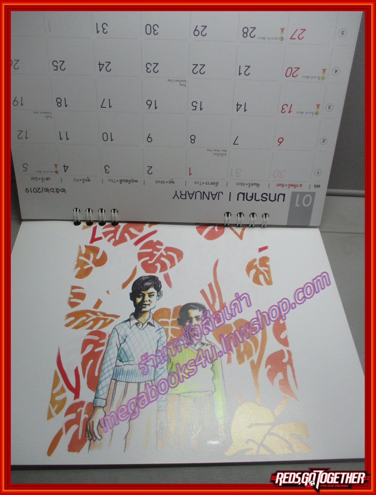 ปฏิทินในหลวง ร.9 พระราชาอันเป็นที่รัก ปี2560 บ.World Pigment Industries ไม่ผ่านการใช้งาน (มีเขียน2ข้อความที่กระดาษแข็งปก)