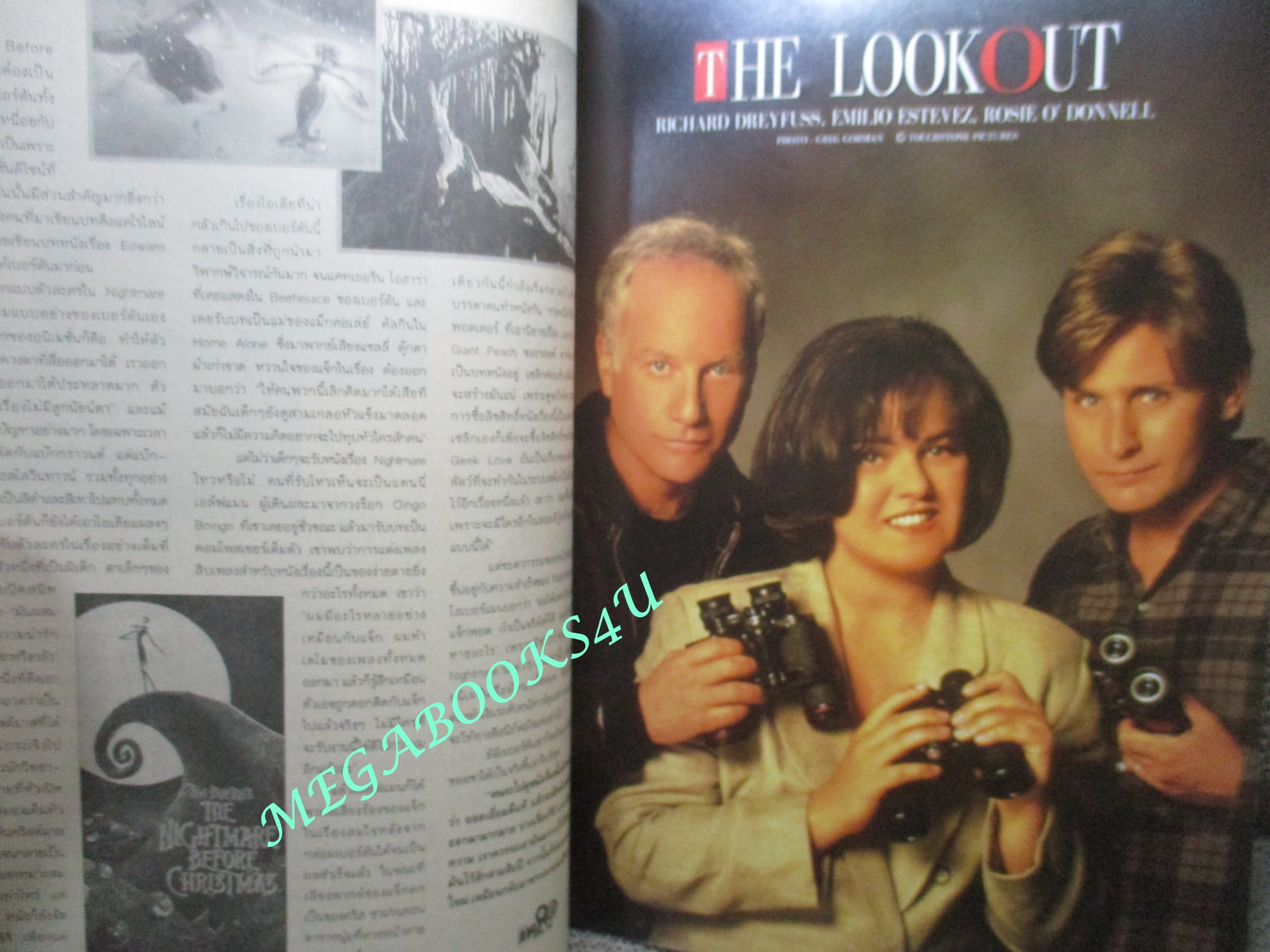 นิตยสารเอนเตอร์เทน Entertain ฉบับที่0290 ปี2536 Dave เดฟ พกดวงมาดัง