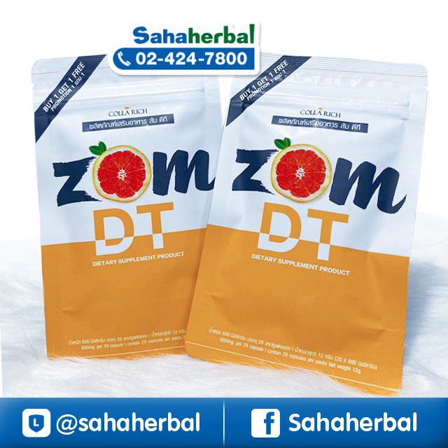 ZOM DT ส้มดีที ดีท็อกซ์ ซื้อ 1 แถม 1 BY Colla Rich สกัดจากส้มโมโรประเทศอิตาลี