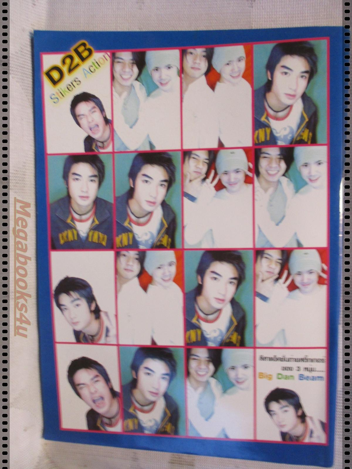 นิตยสารSMILE ฉบับที่83 ปี2547 ปก ฟิลม์ รัชภูมิ วงD2B