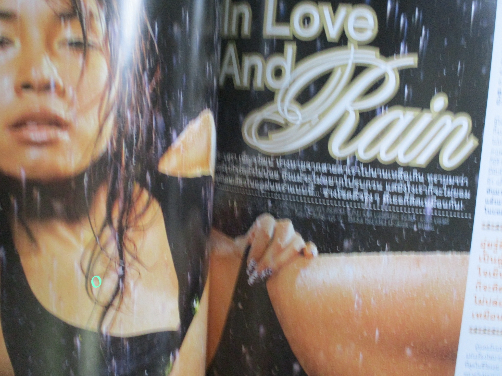 นิตยสารFHM ฉบับ040 ปี2549 ปก เมย์ พิชญ์นาฎ