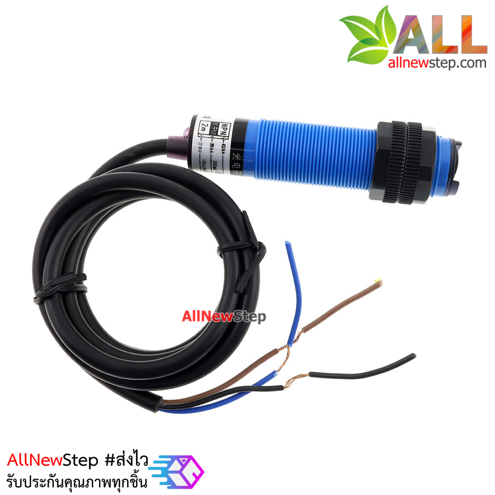 Infrared Photoelectric Switch count E3F-R2N1 + reflector plate เซนเซอร์ตรวจจับวัตถุด้วยแสงอินฟาเรดระยะ 2 เมตร พร้อมแผ่นสะท้อน
