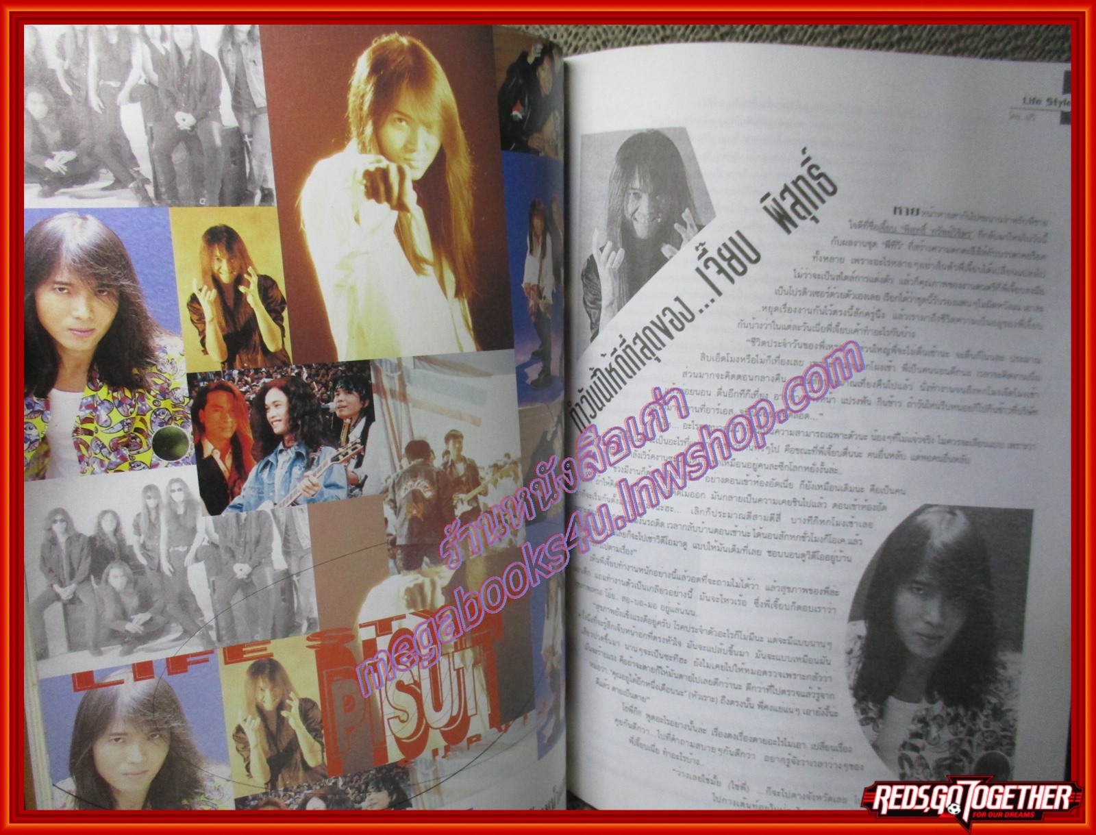 นิตยสารTHE BOY ฉบับที่099 ปี2539 ปก THREE BOYS & A BABY