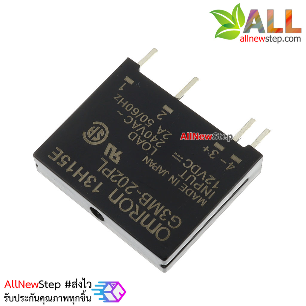 Omron SSR relay 12V 2A 240VAC Solid State Relay รีเลย์แบบไร้หน้าสัมผัสยี่ห้อ Omron 12V