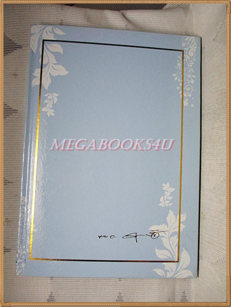 หนังสืออนุสรณ์งานศพ พลเอกดุลกฤต รักษ์เผ่า และ นางประจวบรักเผ่า เนื้อหาประวัติการไปรษณีย์ไทย แสตมป์ชุดแรกของไทย