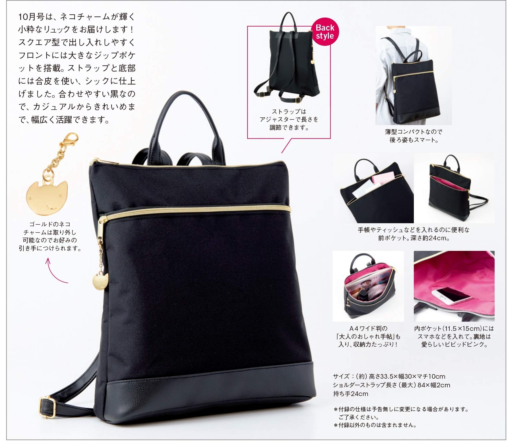 ❌เลิกจำหน่าย❌ (มีกล่อง) TSUMORI CHISATO กระเป๋าเป้สีดำ พร้อมจี้ห้อย