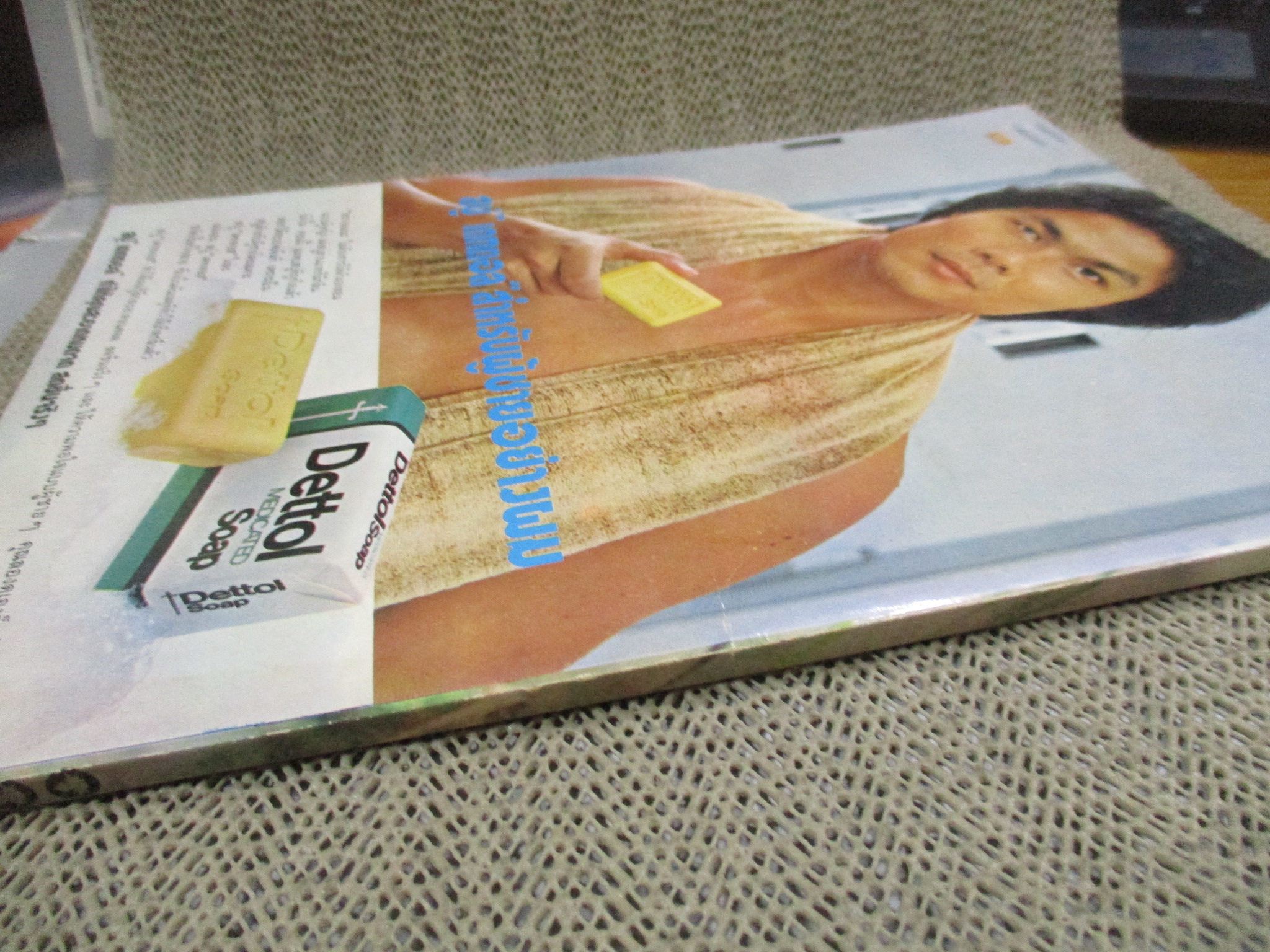 นิตยสารแมน โมเดอร์นแมน ฉบับที่036 ปี25**