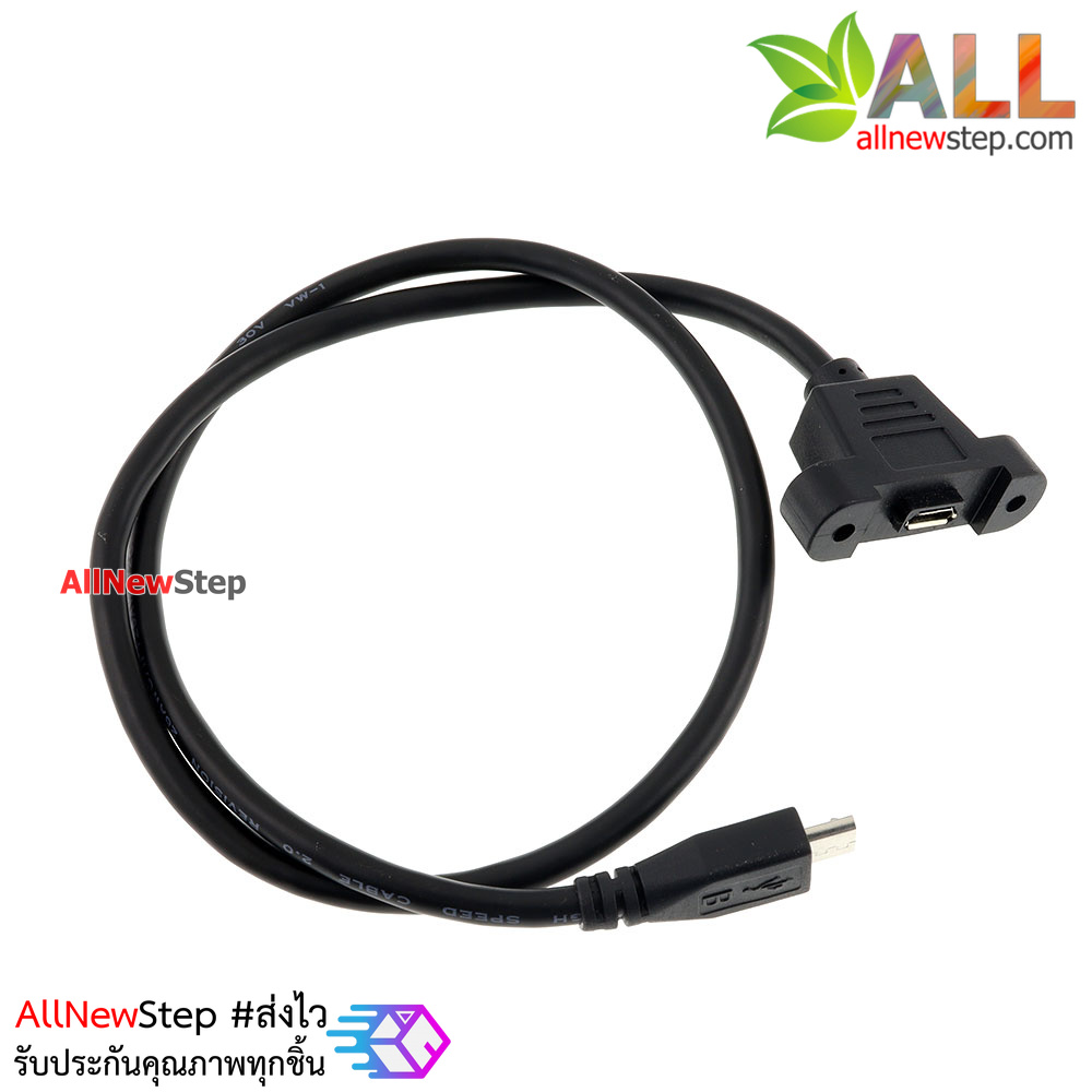 Micro USB female tape with screw hole สาย Microusb แบบสำหรับยึดติดกล่อง