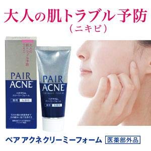 พร้อมส่ง Pair Acne Creamy Foam 80g ครีมโฟมล้างหน้า สูตรอ่อนโยน โฟมสำหรับคนเป็นสิว