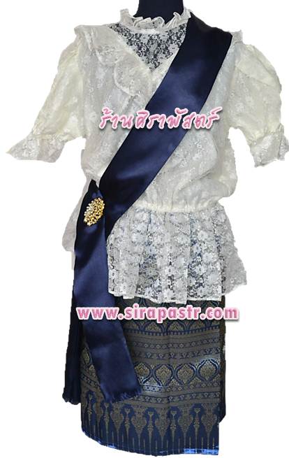 ชุดไทย [เสื้อลูกไม้ฯสีครีม+ผ้าถุงป้ายข้าง-สั้น (เอวใส่ได้ถึง 28 นิ้ว) รายละเอียดในหน้าสินค้า]
