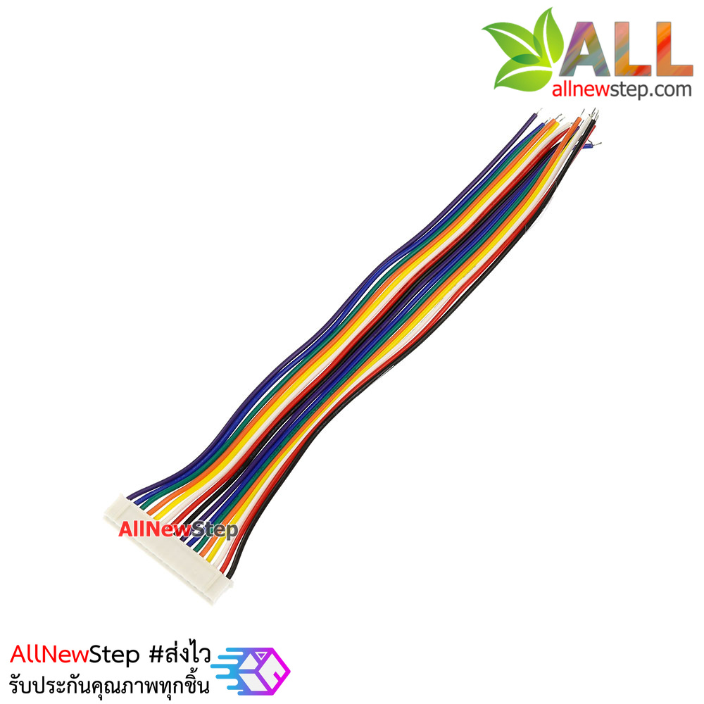 สายไฟ จัมเปอร์ PH2.0MM pitch terminal line สายแพ ระยะห่าง 2.0mm 14 เส้น