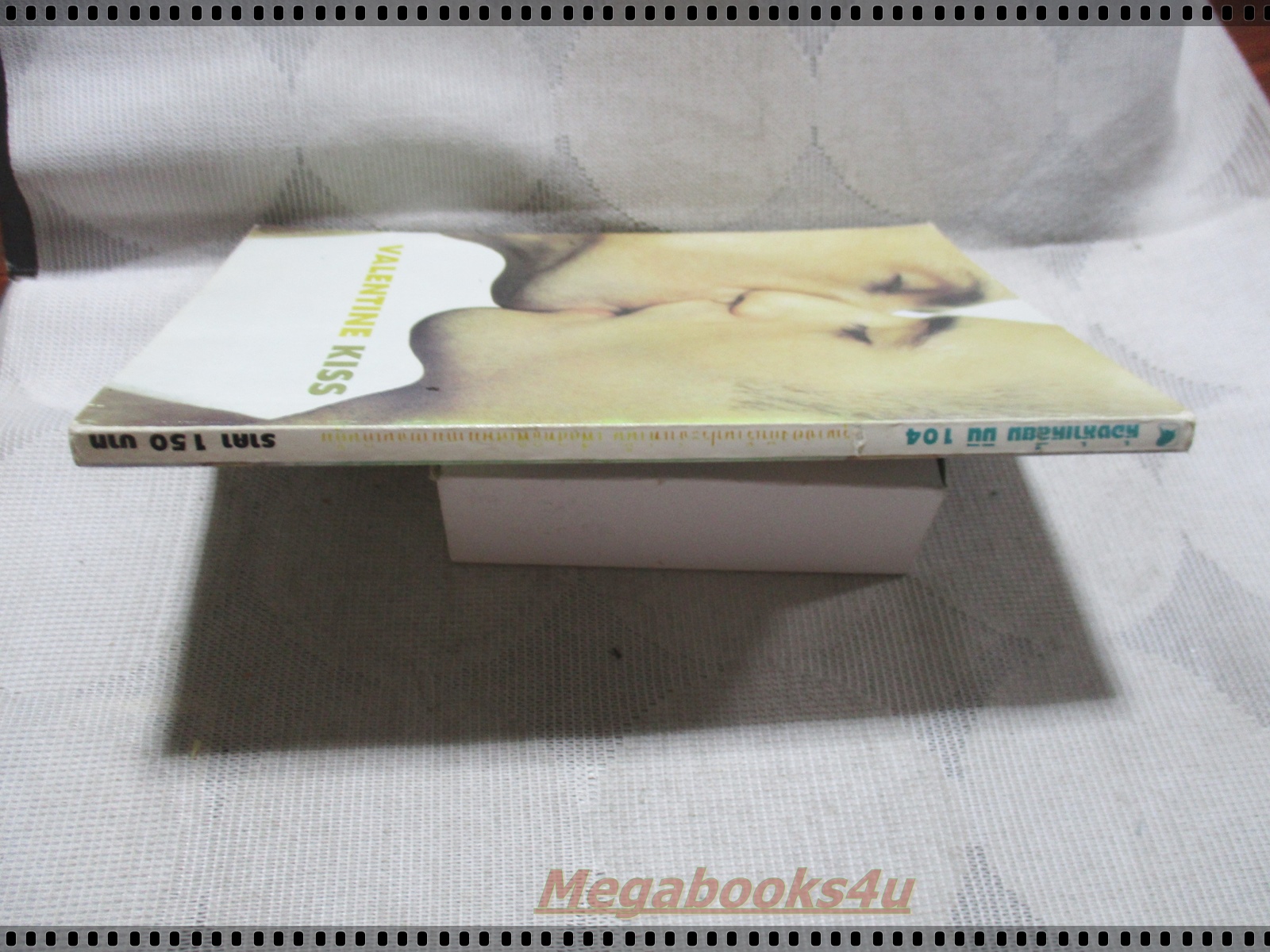 นิตยสารห้องห้าเหลี่ยมมินิ เล่ม104 ปี2544